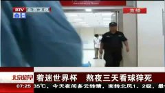 香港vs泰国集锦直播视频，熬夜看球前，我先帮你们踩了一遍坑